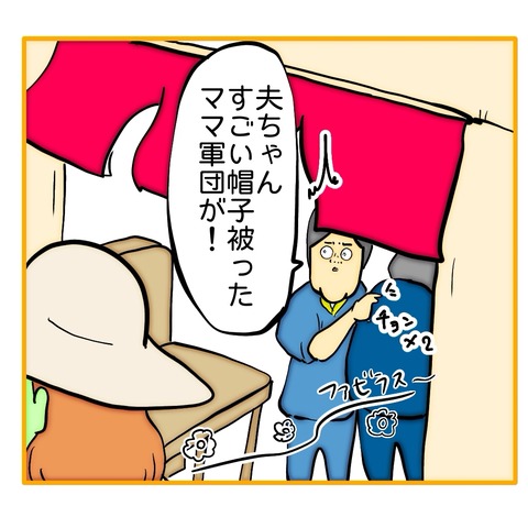 無題8_20250829141331