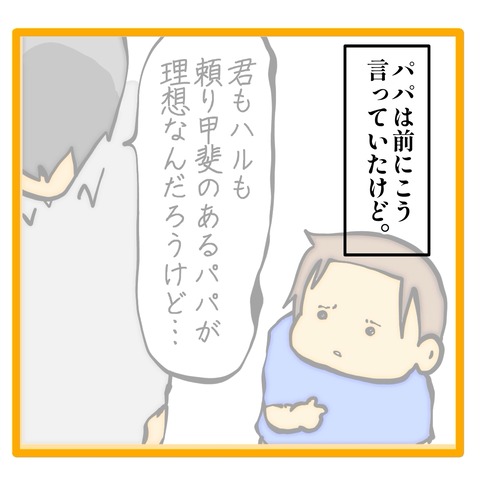 無題8_20240918133108