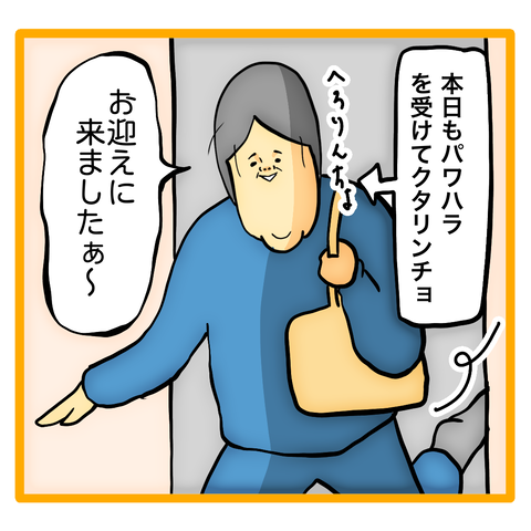 無題8_20231222005608