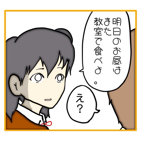 無題8_20250707163858