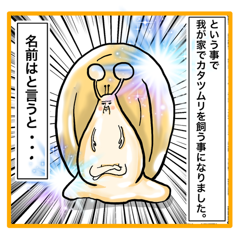 C071234B-2B3E-47F9-AE50-F9414AF632B0