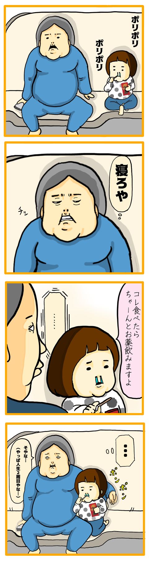 無題18_20210322122354