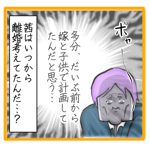 無題8_20230713095727