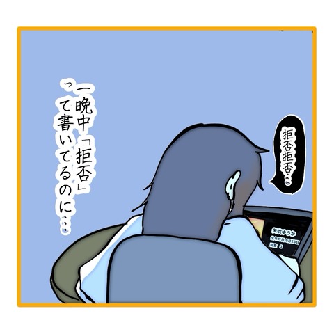 無題8_20251028191714