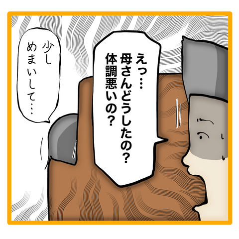 無題8_20240410051324