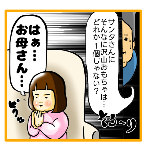 C51DB4B9-666D-4591-874E-B4981373ACBA