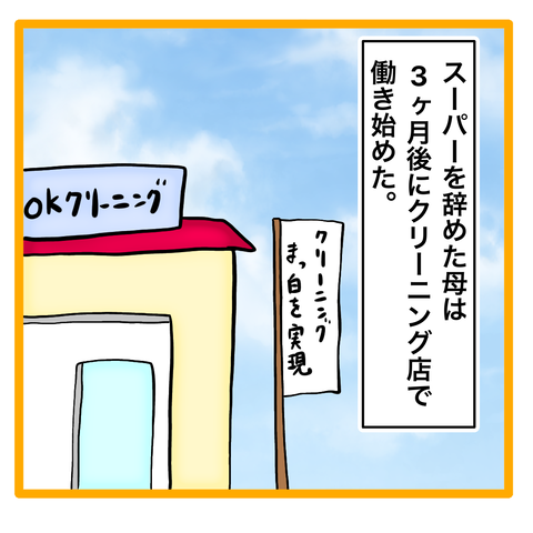 無題8_20240328014244