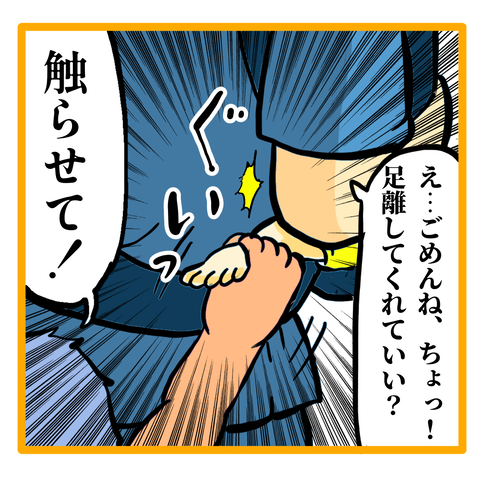 0B3D4DDA-087A-45B8-861D-3EED49D496AA