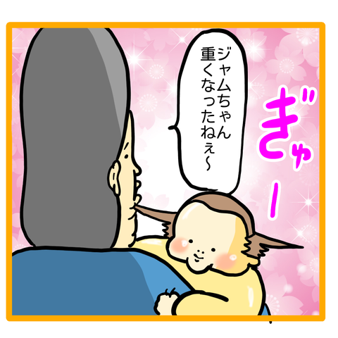 EBAC29DC-3BF5-43BA-A681-53A003E0205B