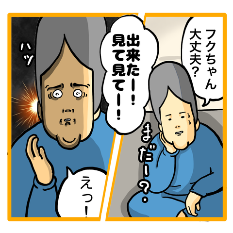 24DB5D0A-4453-4C4E-9FE9-C2084B9CEE9A