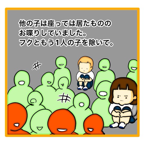 無題8_20240622051532