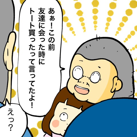 無題8_20241107141744