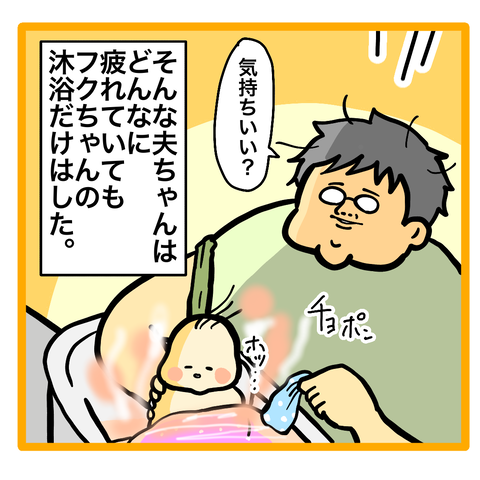 A4CA2101-7ED3-46B3-B7F1-F3361BB74D36