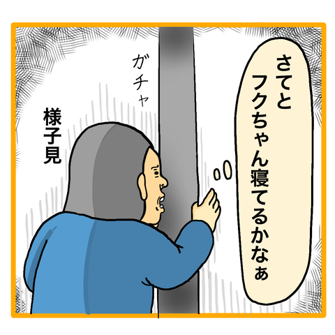 無題7_20210323141131