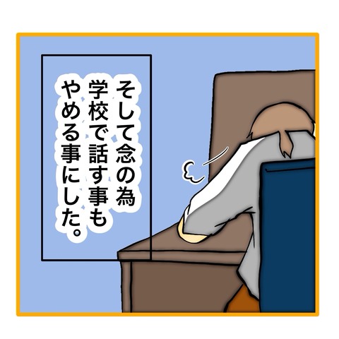 無題8_20251008031849