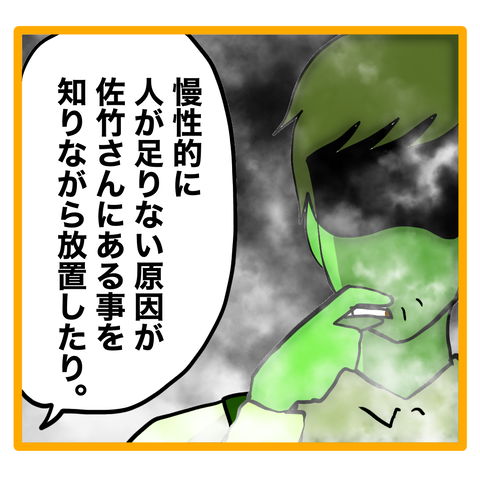 無題8_20240325011333