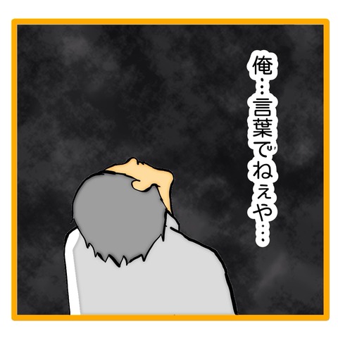 無題8_20240906124859