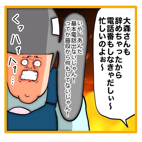 無題8_20240514113506