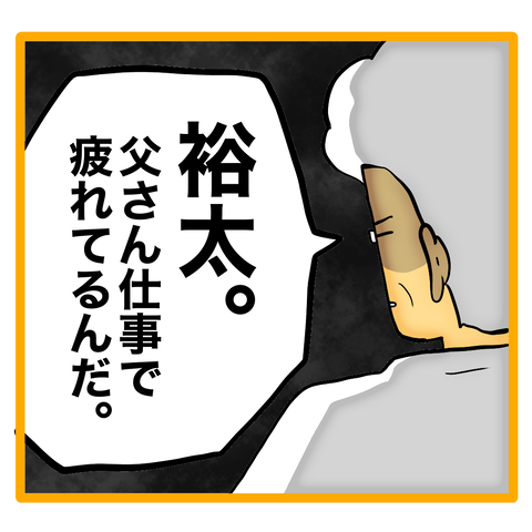 無題8_20240114005236