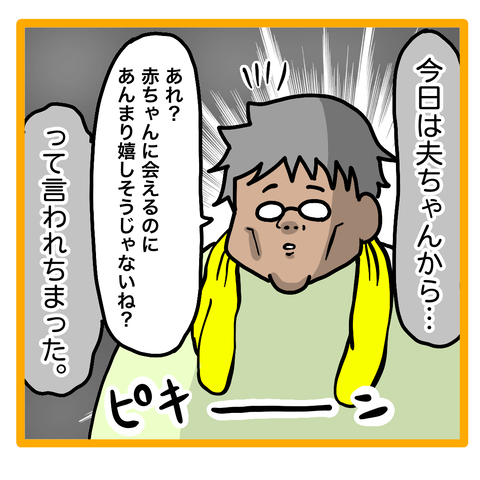 F5B55906-C128-4872-9835-A05889F4473B