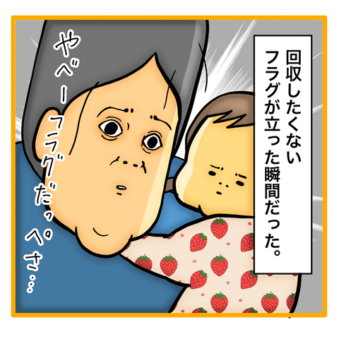 無題8_20231222011341