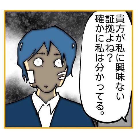 無題8_20250609112019