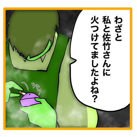 無題8_20240325011415