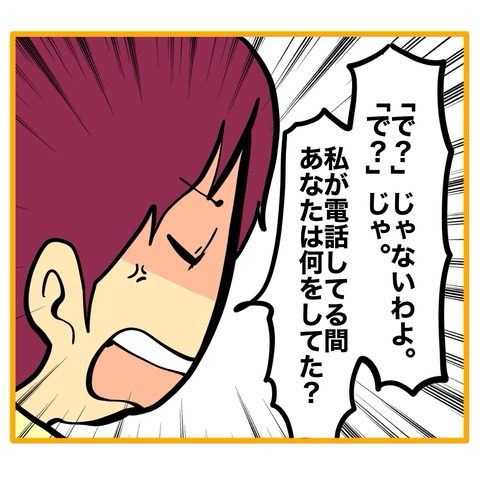 無題8_20260123191358