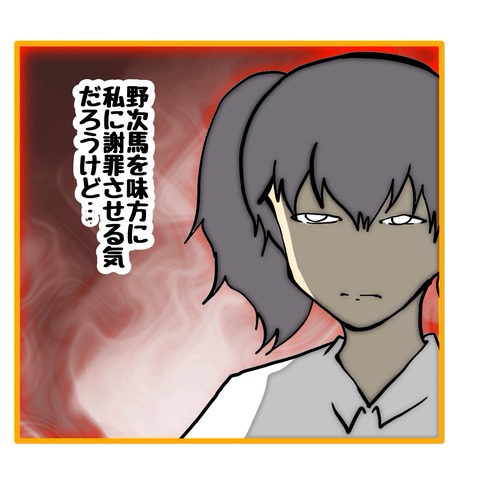 無題8_20251015161434