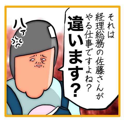 無題8_20240510142242