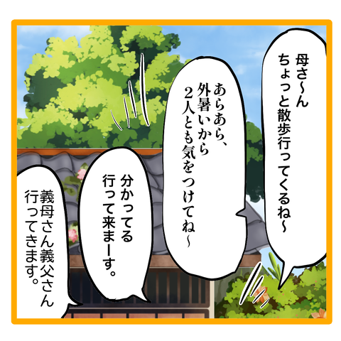 無題8_20230831123201