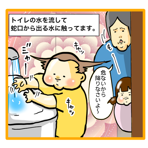 2727541B-2C92-49C7-B65B-247755B2FB7C