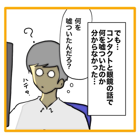 無題8_20240923063109