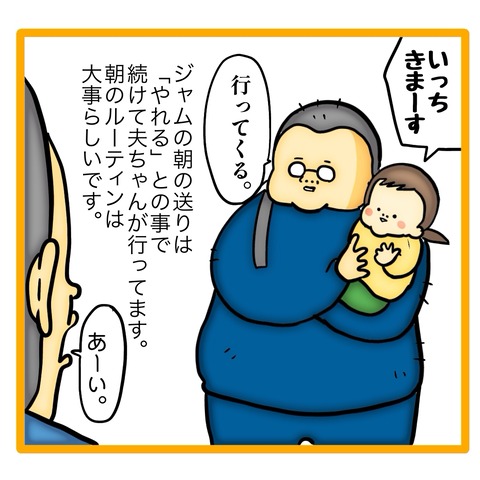 無題8_20240604101505