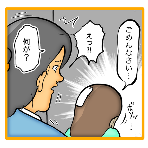 無題8_20230619051007