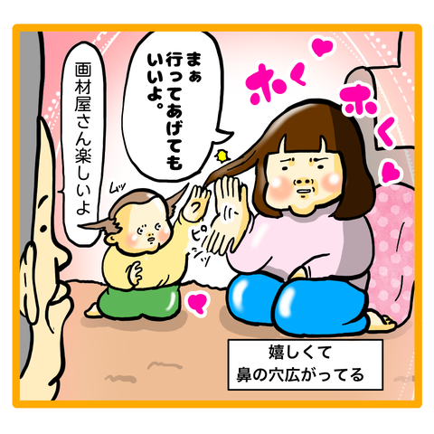 F94782E1-B56E-46C9-8FC2-330D03D4E993