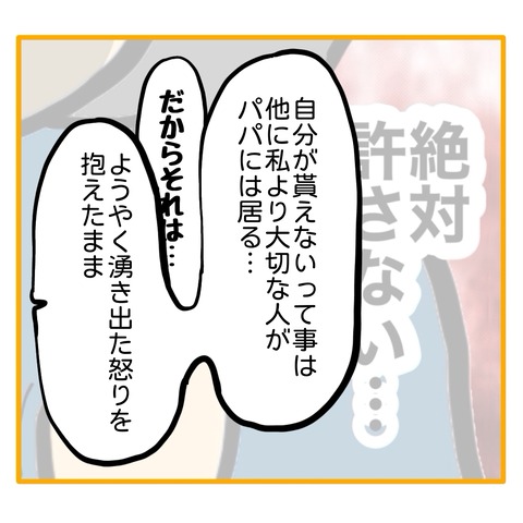 無題8_20250611051007