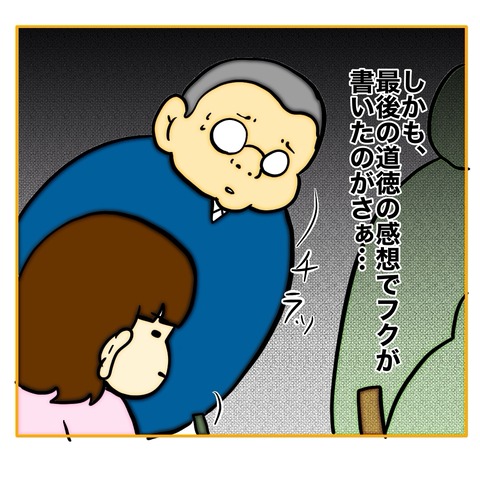 無題8_20250217010436