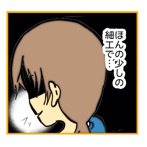 無題8_20251031152210