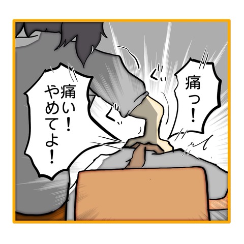 無題8_20251014001658