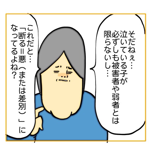 無題8_20250217010425