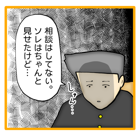 無題8_20240412114515