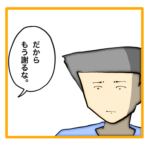 無題8_20240502142537