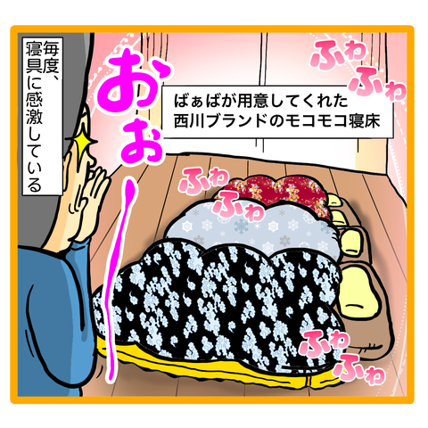 7700141D-CA7D-4921-B54B-E2FF8F6E0C50