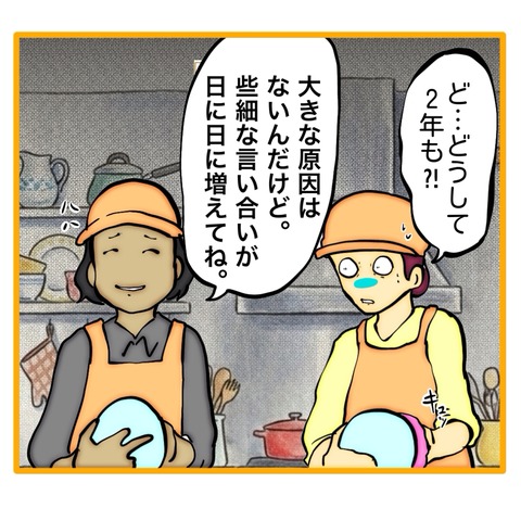 無題8_20260113160438