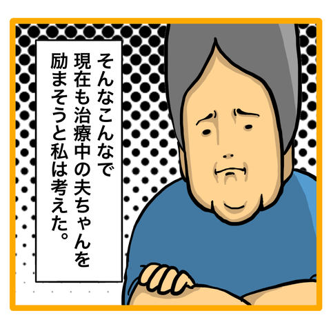 85B016CA-8139-4C73-BDA7-192D612DA830