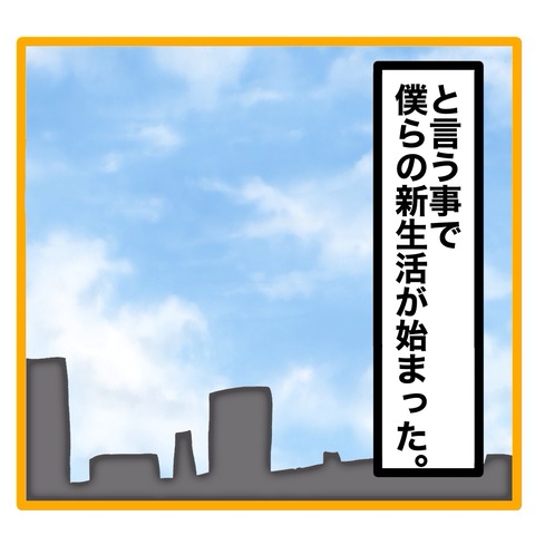 無題8_20241112113050