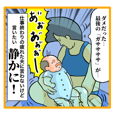 FE161D53-26F2-4553-99E1-34DC296C4F23