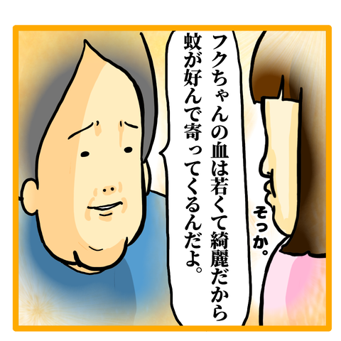 25EF766F-BEE0-4E15-8A5C-F2C7287ECFEB