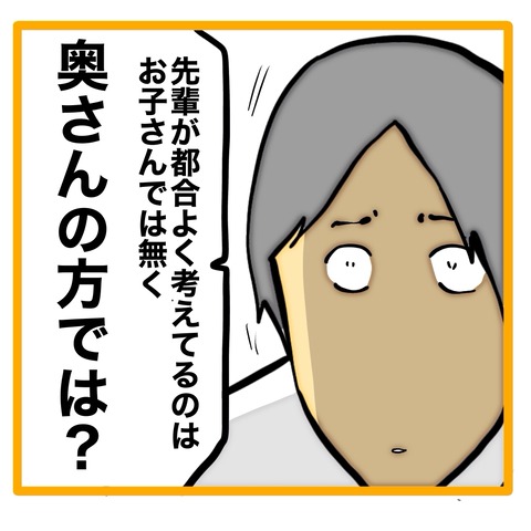 無題8_20240824043224